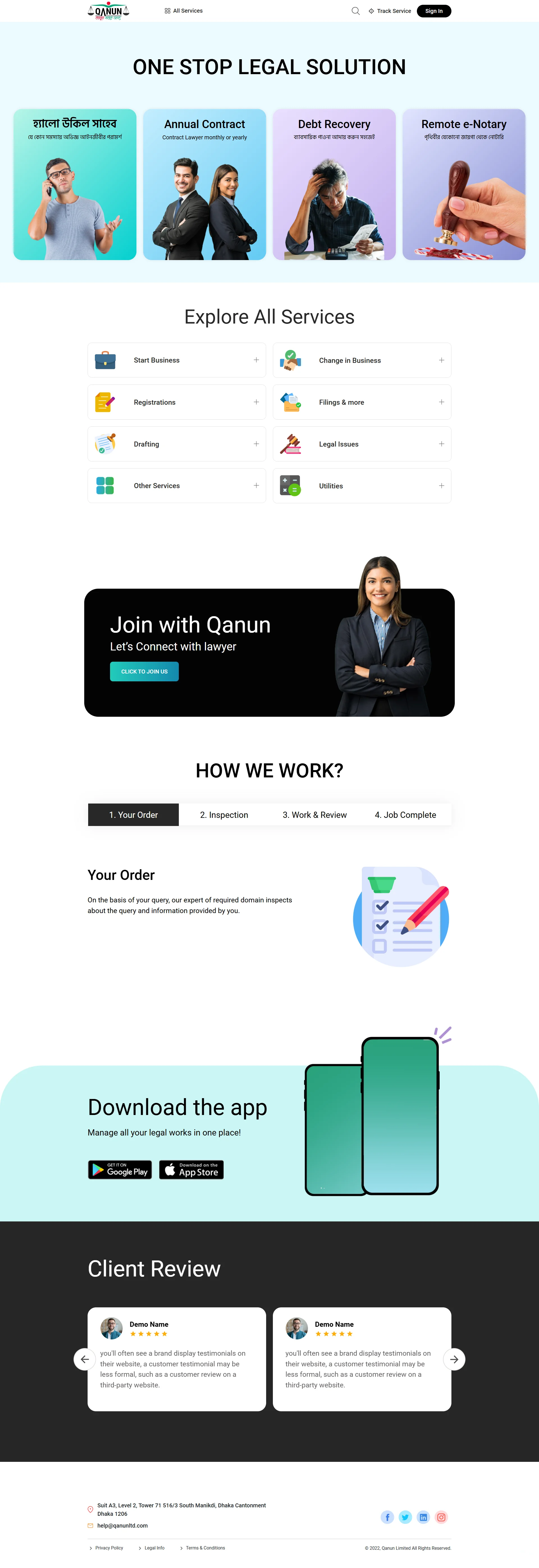 Qanun